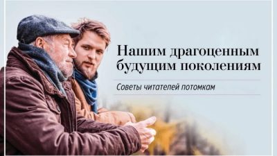 Жизнь дарит нам фантастические встречи