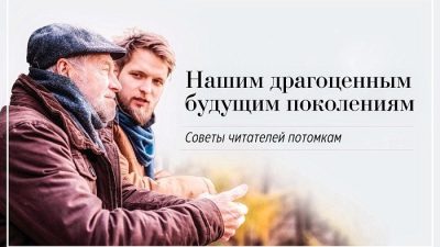 Ваше слово — ваша гарантия