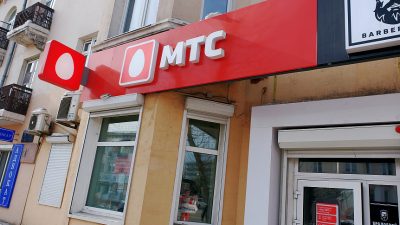 Салон сотового оператора МТС в Улан-Удэ. Бурятия. Фото: commons.wikipedia.org/Общественное достояние