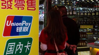 Российские банки планируют выпускать карты с китайской UnionPay