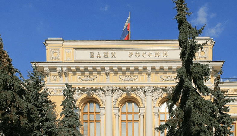 Центробанк прокомментировал заявление экономиста о возможной заморозке вкладов россиян Банк России. (commons. Ludvig14 /wikipedia.org/CC BY-SA 4.0)