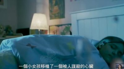 Истории о «пересаженной памяти»