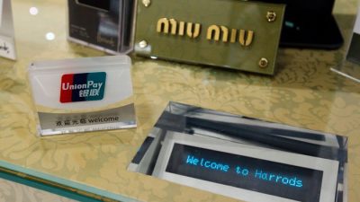 Новые банки запланировали выпуск UnionPay