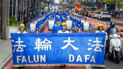 На парад в Нью-Йорке в честь 30-летия распространения Фалуньгун вышли 4000 человек