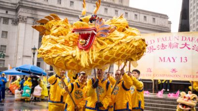 Дождь в Нью-Йорке не помешал отпраздновать Всемирный день Фалунь Дафа