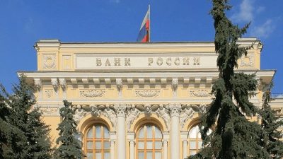 Центробанк России внепланово снизил ключевую ставку до 11%