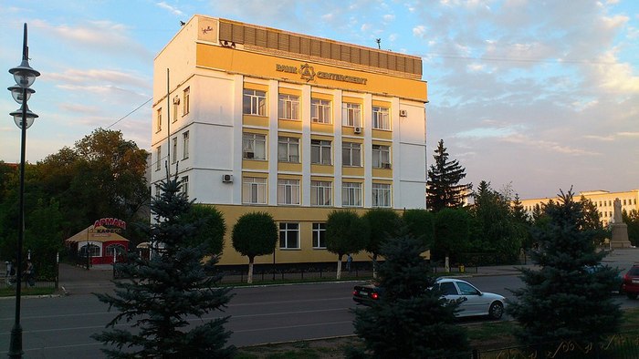 Банк ЦентрКредит Казахстана купил «дочку» Альфа-банка. (Uralsk Review/commons.wikimedia.org/CC BY 3.0) | Epoch Times Россия