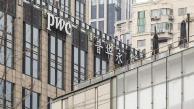 Аудит в центре внимания, особенно в Китае