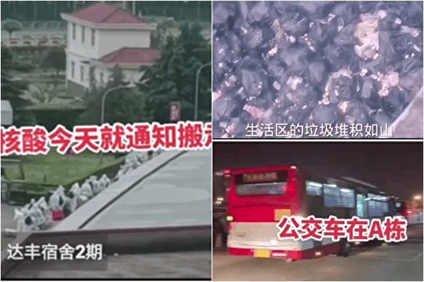 Заводы в Шанхае пытаются возобновить производство в условиях блокировки