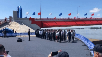 Благовещенск и китайский город Хэйхэ теперь соединяет автомобильный мост