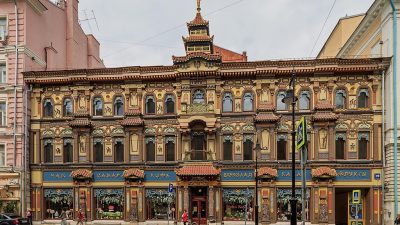 Как чаёвничали на Руси