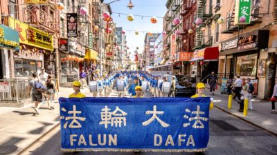 В китайском квартале Нью-Йорка прошёл парад, привлёкший внимание к преследованию Фалуньгун в Китае