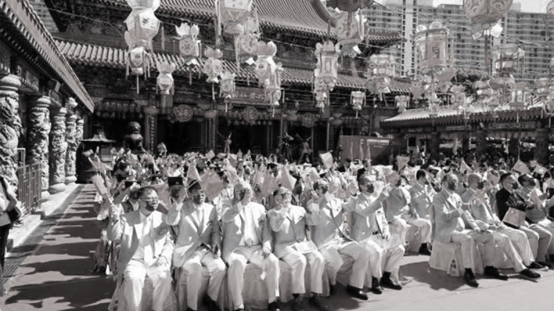 Храм Вонг Тай Син построил платформу для поднятия флага компартии, Гонконг. Фото: From the website of Sik Sik Yuen  | Epoch Times Россия