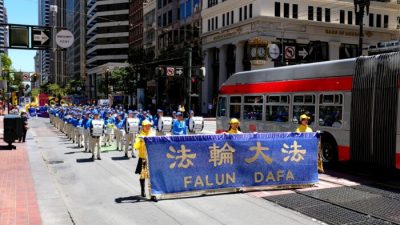 Последователи Фалунь Дафа в Сан-Франциско почтили память жертв 23-летнего преследования