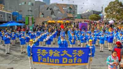 В австралийском Мельбурне прошёл парад Фалунь Дафа