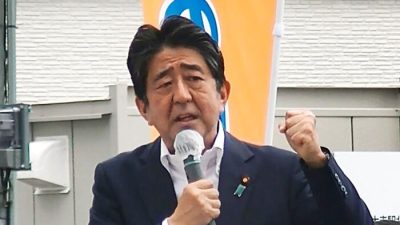 Убийство Синдзо Абэ поразило мировых лидеров