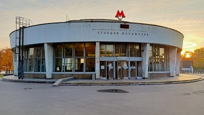 В Москве снова работает станция метро «Владыкино», закрытая из-за разлива брома