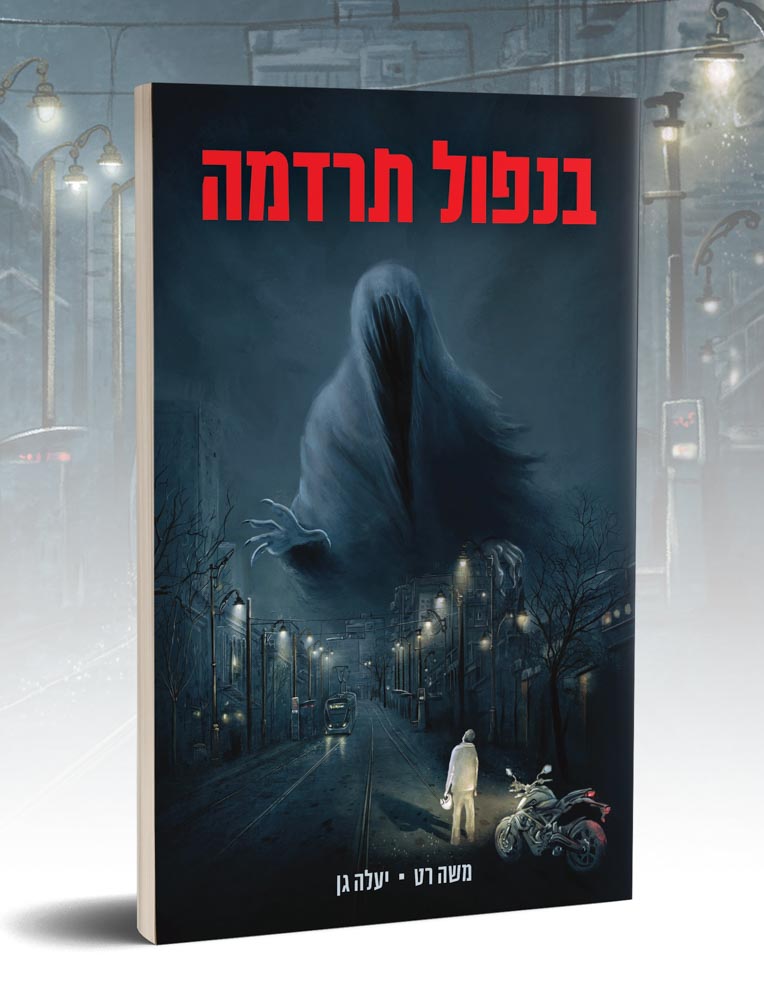 Страшные уроки для жизни