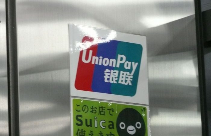 UnionPay ограничила работу с российскими банками, подпавшими под санкции. (Masaru Kamikura/commons.wikimedia.org/ CC BY 2.0) | Epoch Times Россия