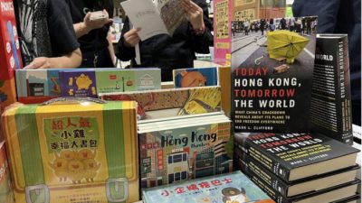 Первая Гонконгская книжная ярмарка и рынок в Торонто, Канада, состоялась 3 и 4 июля 2022 г. (любезно предоставлено Fiona Wong)
