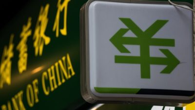 Великий валютный коллапс Китая