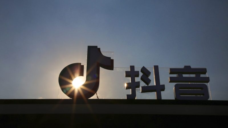 Символ TikTok (Douyin) в торговом центре The Place в Пекине, Китай, 22 августа 2020 года. (VCG/Getty Images) | Epoch Times Россия