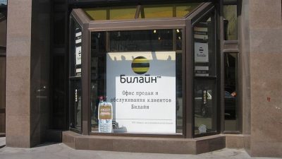 Оператор связи «Билайн» сменит владельца