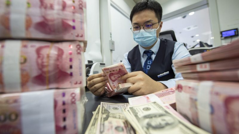 Дефицит бюджета китайского режима за первые три квартала 2022 года составляет 7,16 триллиона юаней, или около 0 млрд США. (Future Publishing via Getty Images) | Epoch Times Россия