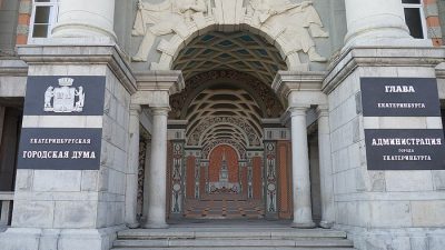 Мэрия Екатеринбурга отказалась украсить фасад символами Z и V