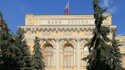 ЦБ впервые зафиксировал нарушение прав инвесторов при национализации активов