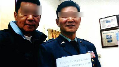 На Тайване обвинили армейского полковника в нарушении закона о государственной безопасности