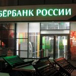Сбербанк приступил к массовым увольнениям в «дочках» IT-специалистов