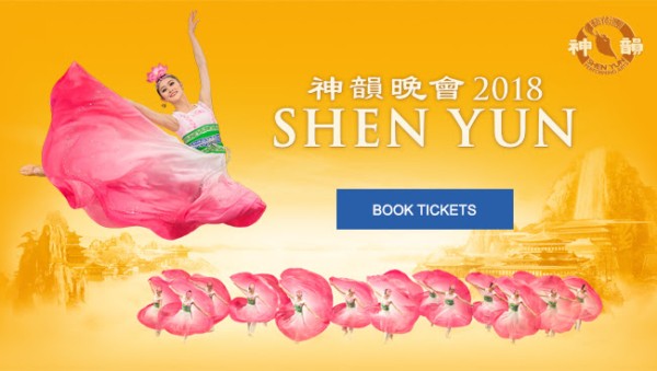 Как китайские студенты американских вузов создают помехи выступлениям Shen Yun Как китайские студенты американских вузов создают помехи выступлениям Shen Yun