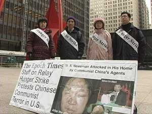 Сотрудники Epoch Times проводят мирную акцию протеста перед зданием Federal Plaza. Протест организован в связи с избиением 8-го февраля в Атланте технического директора Epoch Times д-ра Питера Юань Ли. Фото: Epoch Times 